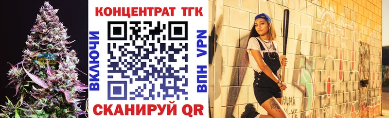 ОМГ ОМГ ONION Жигулёвск ТГК Wax