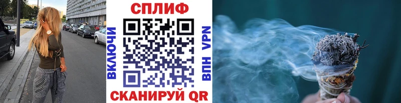 наркотики Жигулёвск Бошки Шишки THC 21%